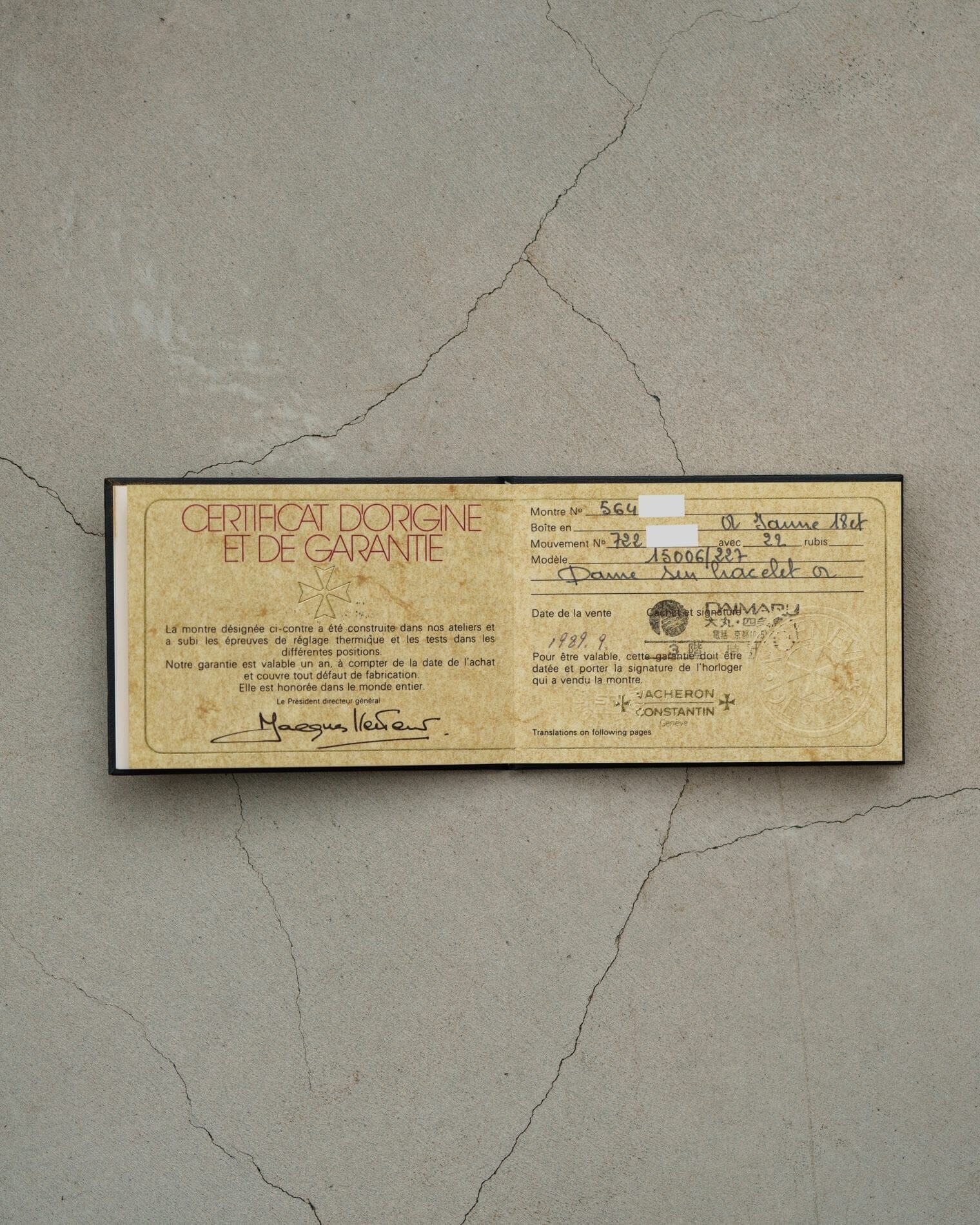 Vacheron Constantin メッシュドール YG シャンパンダイアル 箱保証書付き Watch VACHERON CONSTANTIN