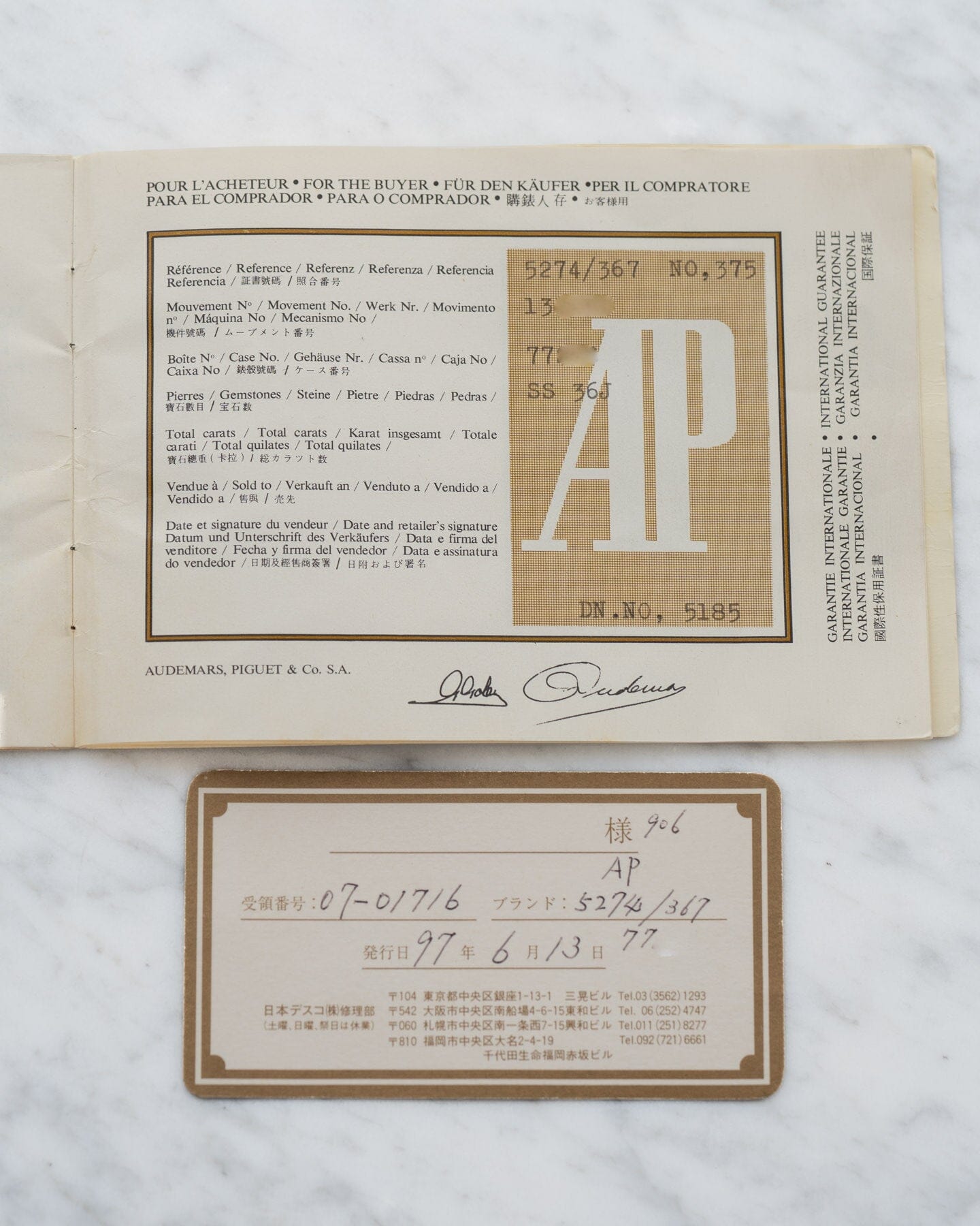 Audemars Piguet ラウンド 5274 スティール シルバー 保証書付き Watch AUDEMARS PIGUET