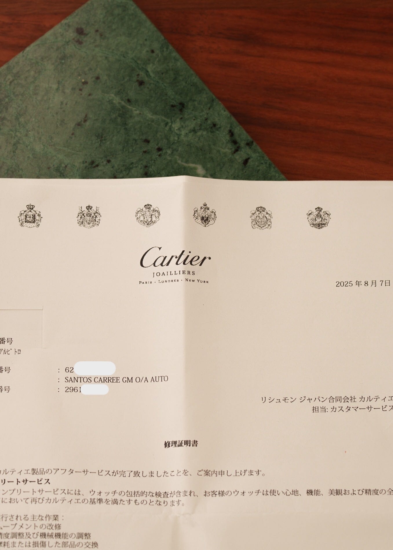 Cartier サントスガルベ LM 2961 自動巻き 国際永久保証書付き Watch CARTIER