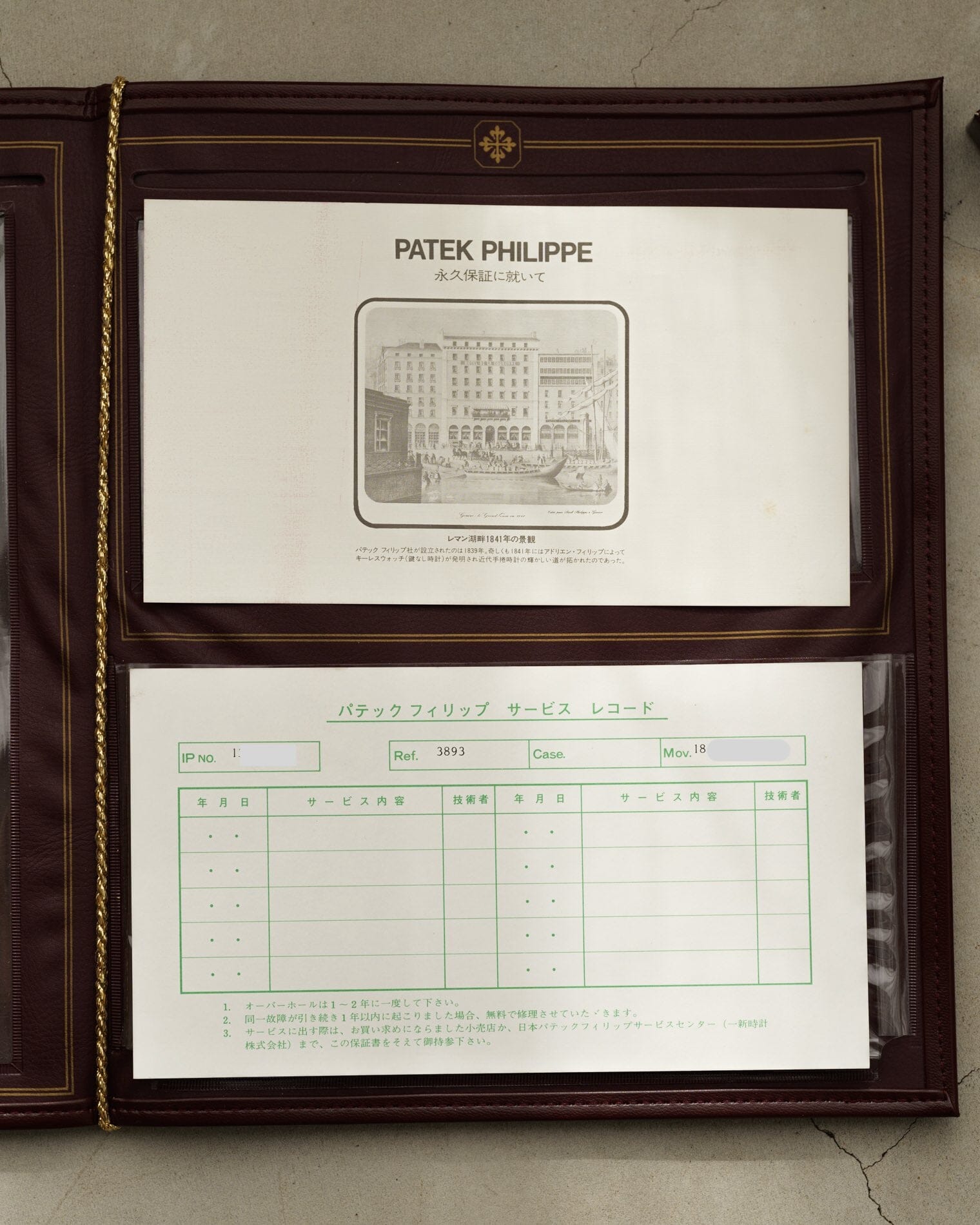 Patek Philippe カラトラバ 3893 WG アイボリーダイアル 箱保証書付き Watch PATEK PHILIPPE