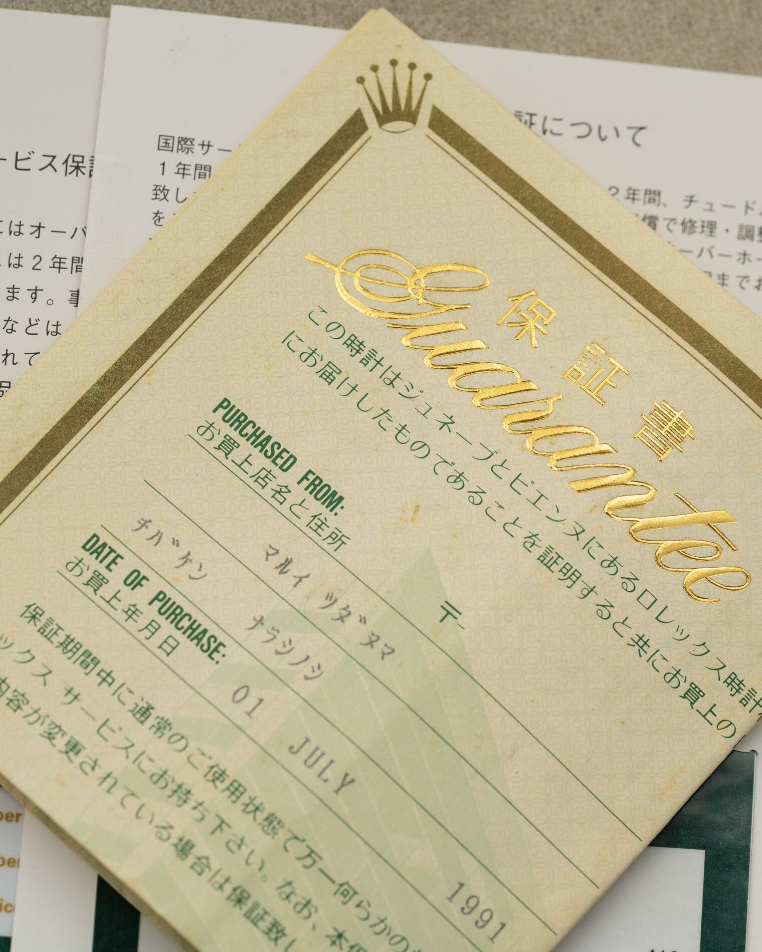 ロレックス デイトジャスト 16220 シルバーダイアル 保証書 国際サービス保証書付き Watch ROLEX