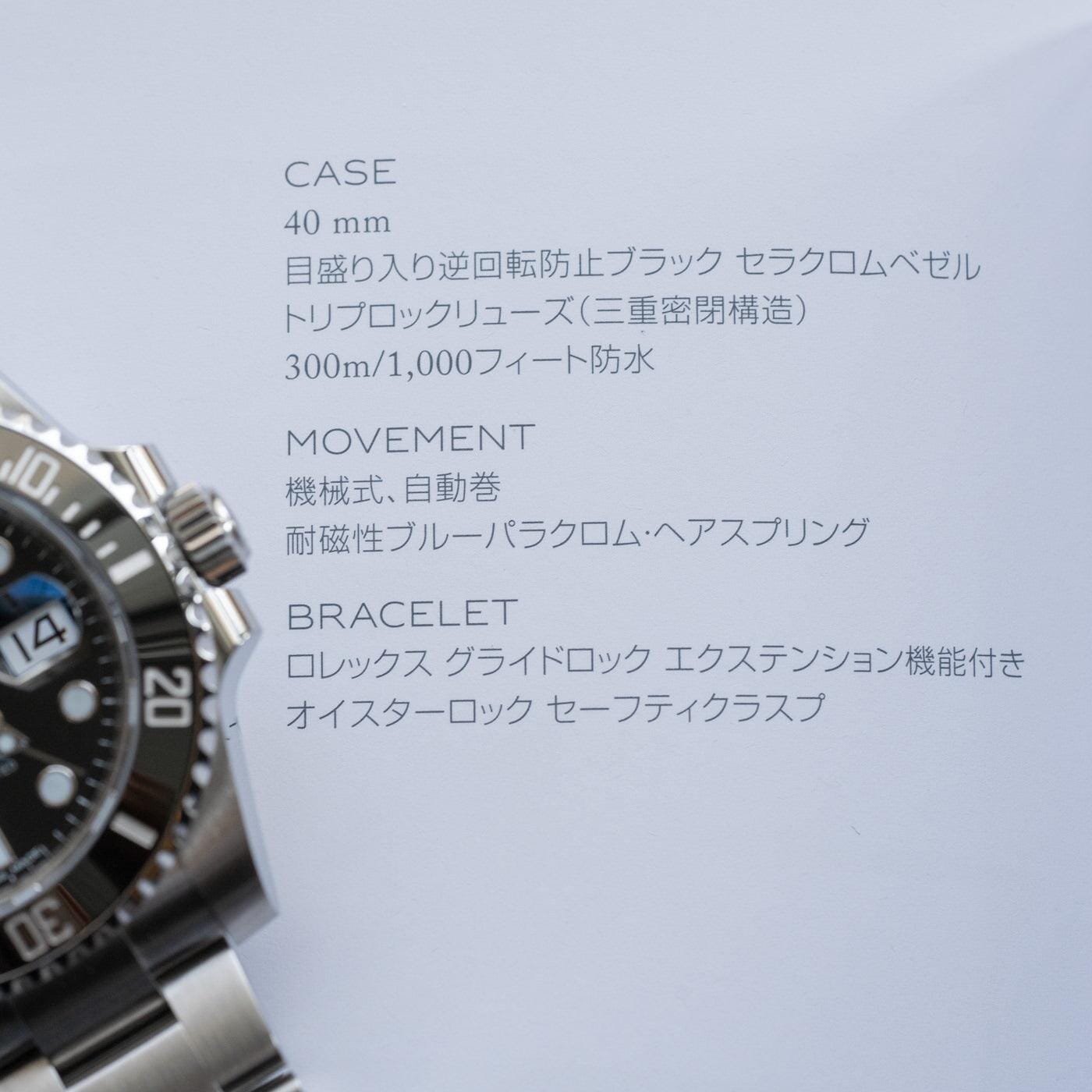 ROLEX Submariner Date 116610LN - Arbitro